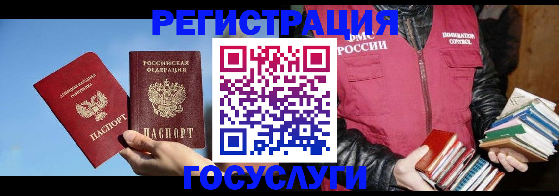 прописка для кредита в Сухом Логе