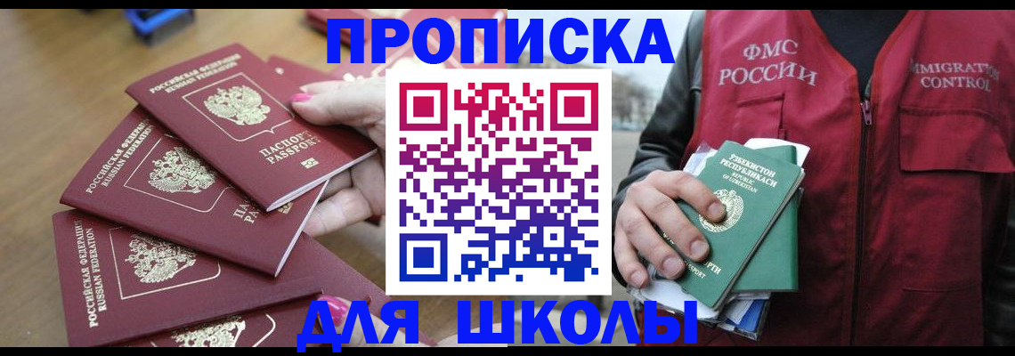 временная регистрация в квартире в Сухом Логе