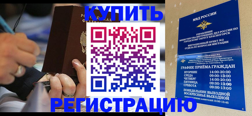 регистрация для школы в Сухом Логе